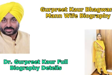 Gurpreet Kaur Bhagwant Mann Wife Biography