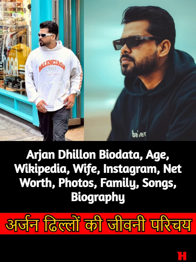 Arjan Dhillon Biography In Hindi