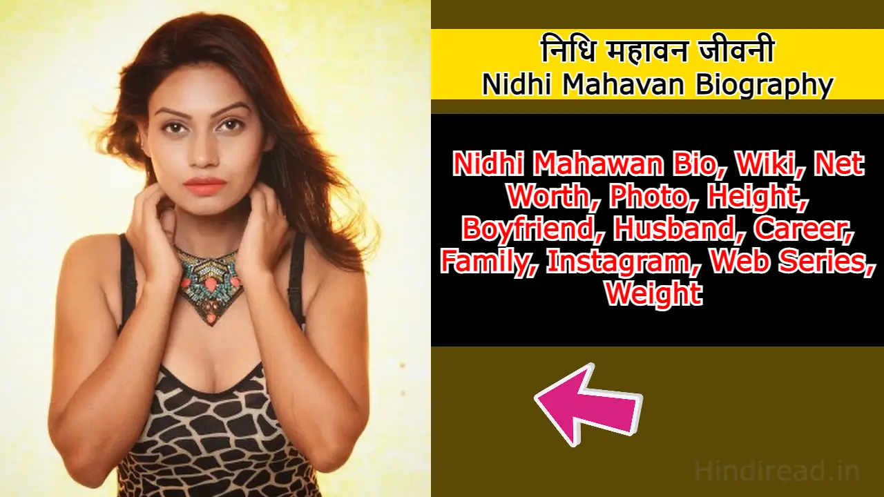 Nidhi Mahavan Biography In Hindi