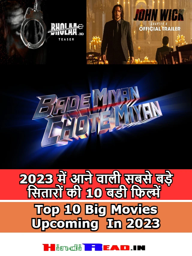 2023 Upcoming Movies List