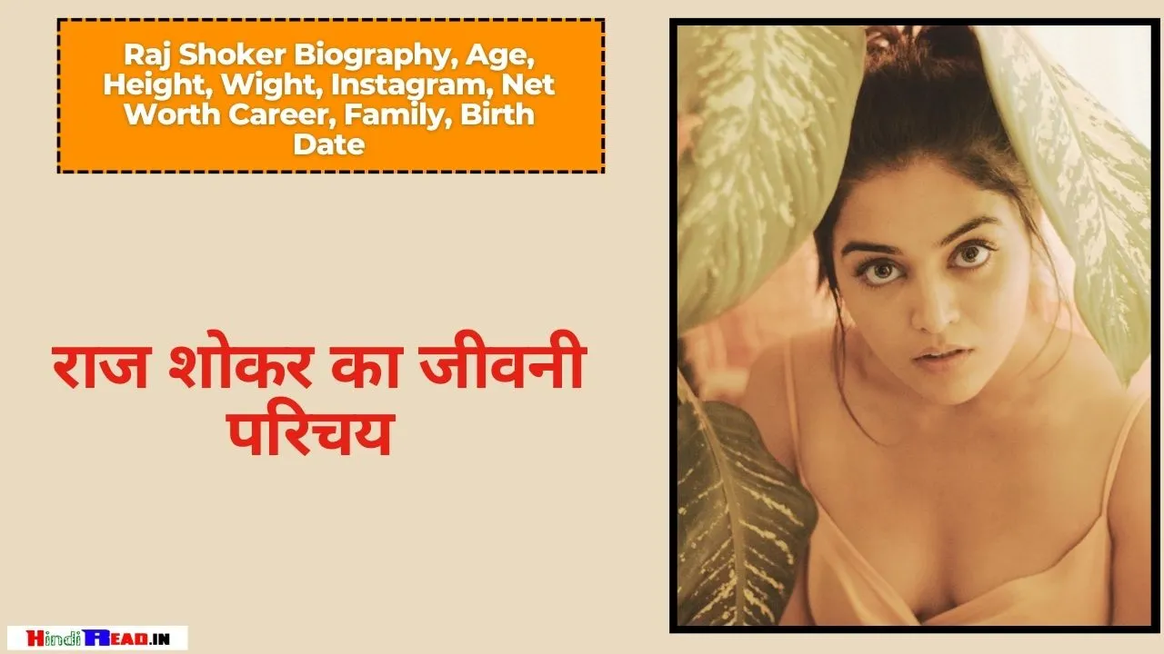 Wamiqa Gabbi Biography In Hindi
