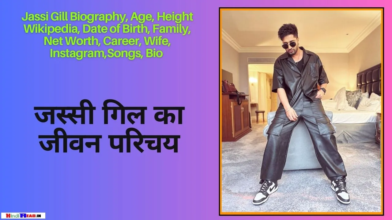Jassie Gill Biography In Hindi