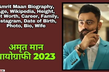 Amrit Maan Biography In Hindi