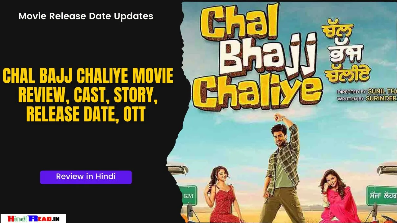Chal Bajj Chaliye Movie Review