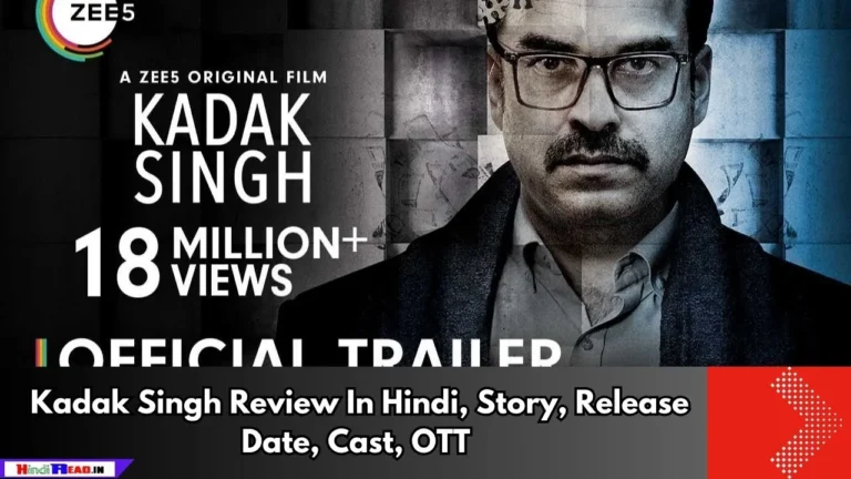 Kadak Singh Movie Review In Hindi