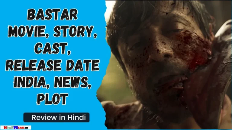 Bastar Movie Review Hindi