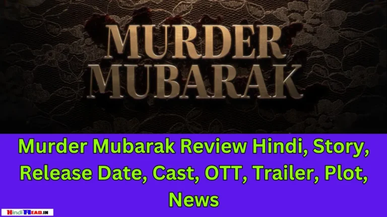 Murder Mubarak Review Hindi